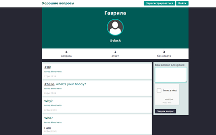 Dmitry Arkhipov, Ruby on Rails